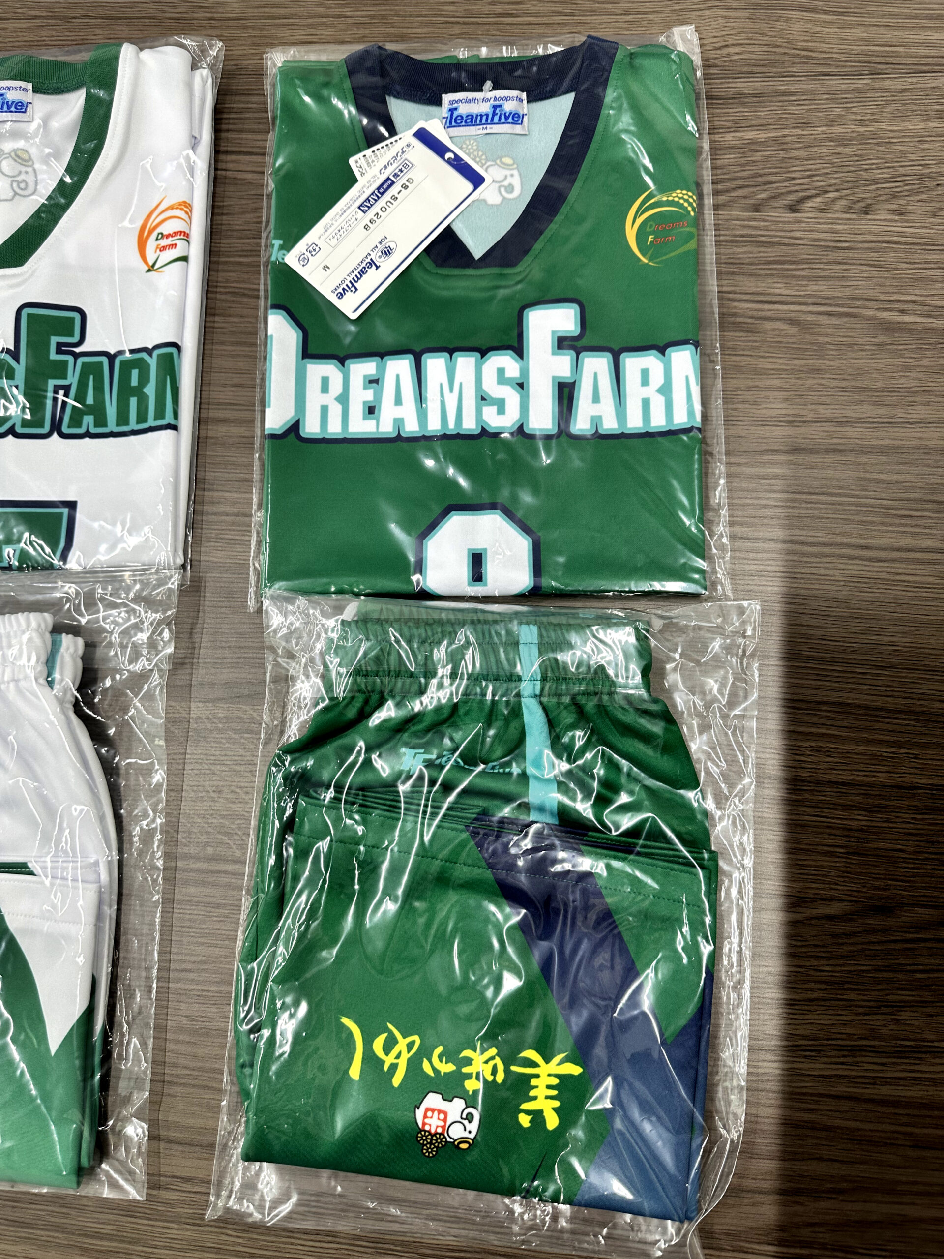 阿蘇だわら